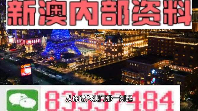 新澳门最精准资料大全,数据驱动计划设计_专属版82.161