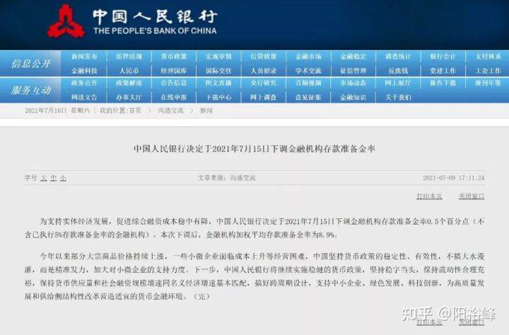 650288.com,准确资料解释落实_免费版1.227