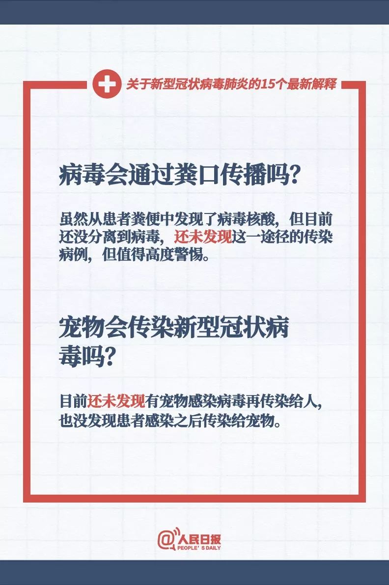 2024新澳最准最快资料,涵盖了广泛的解释落实方法_专业版6.713