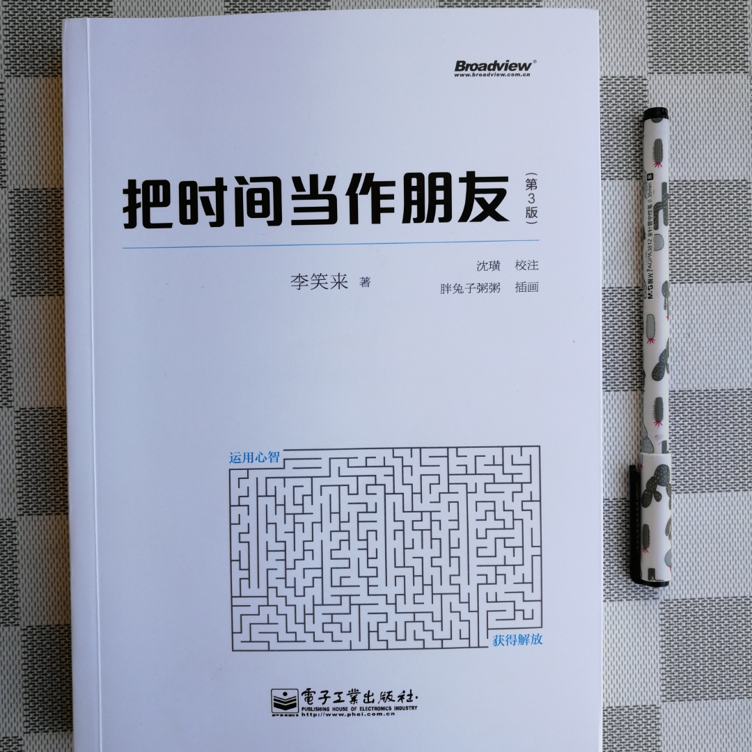 新澳门精准四肖期期中特公开,涵盖了广泛的解释落实方法_精简版9.762