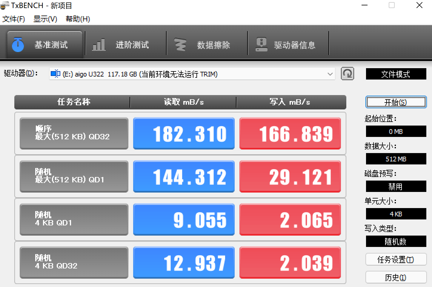 新奥门免费公开资料,全面执行数据计划_影像版29.355