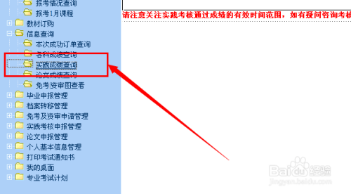 丿萝莉丶兔灬 第2页