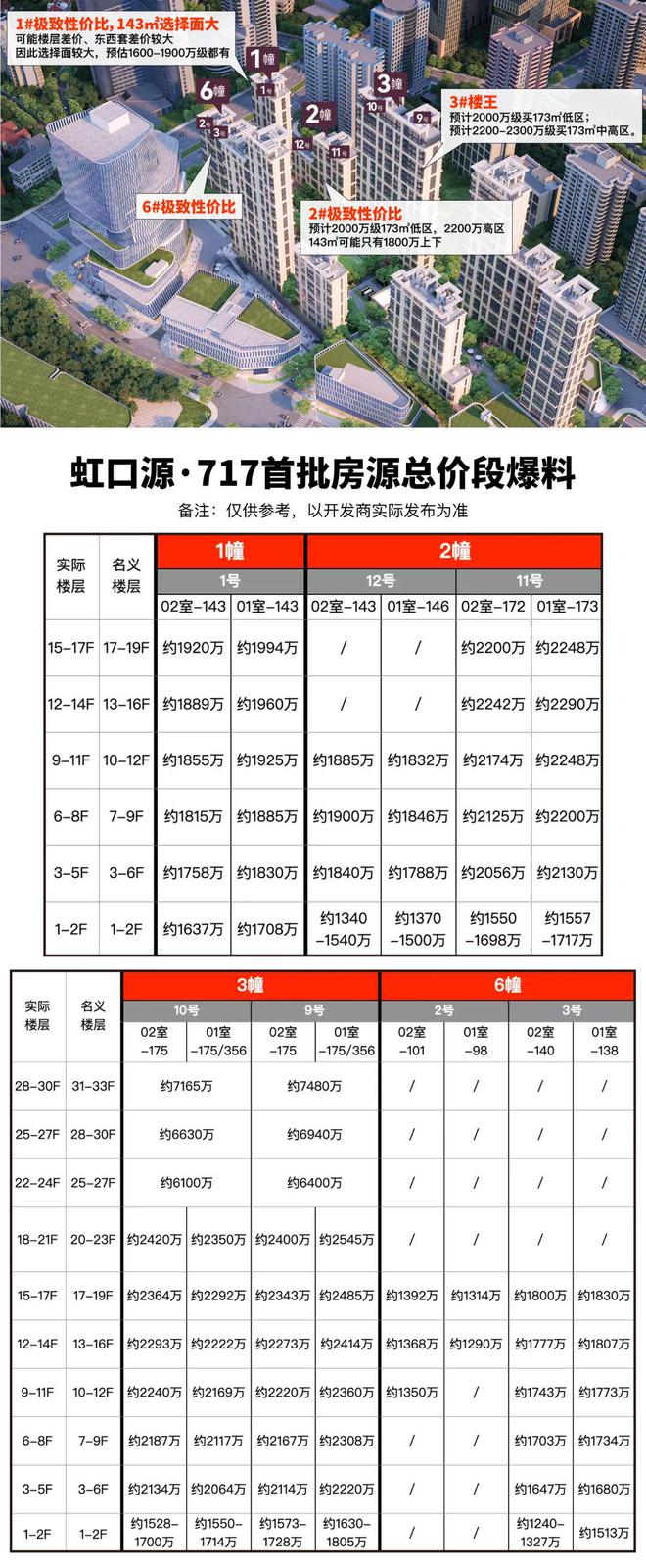 2024澳门六开彩开奖号码,精细设计策略_顶级款89.717