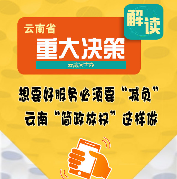 澳门神算子精准免费资料,决策资料解释落实_XT60.841