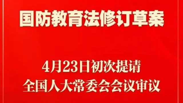 2024年12月11日 第2页