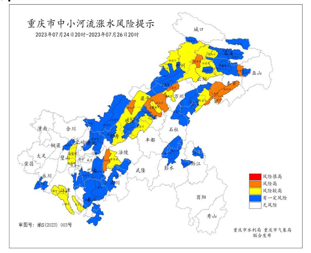 南岸区水利局领导团队引领水利事业开启新篇章