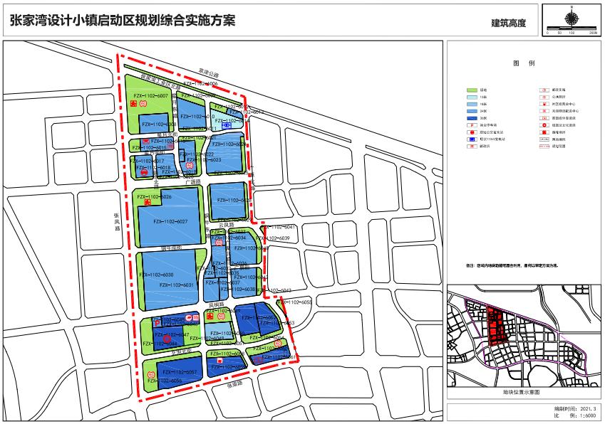 东至县医疗保障局最新动态与新闻一览