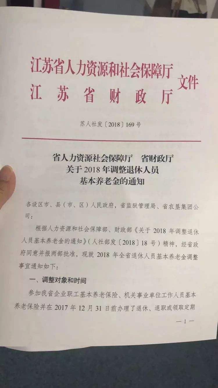 金坛市初中最新人事任命，引领教育新篇章