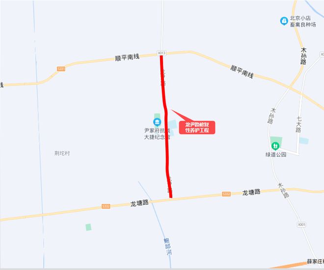 庄河市级公路维护监理事业单位发展规划展望