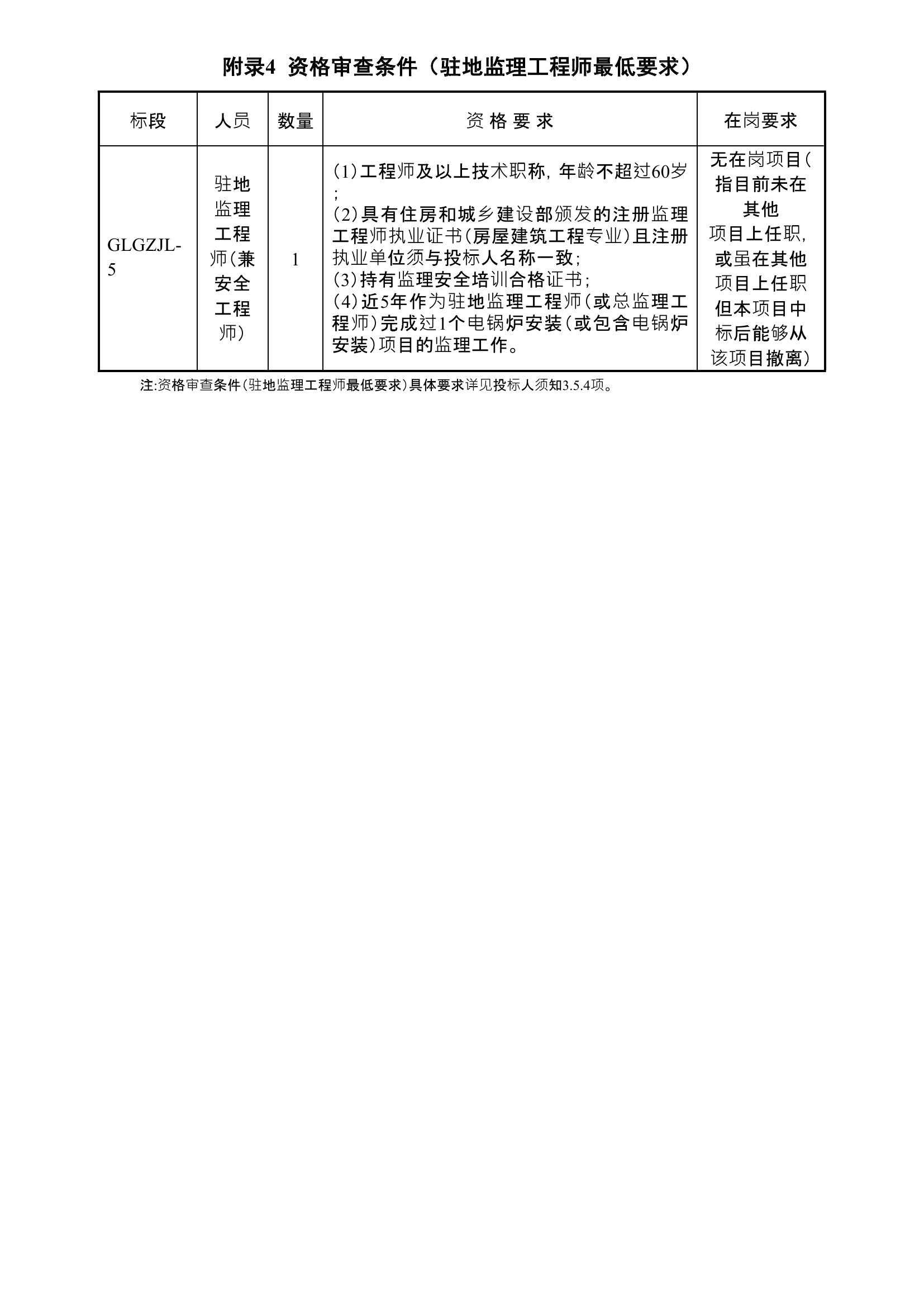 西昌市级公路维护监理事业单位发展规划展望