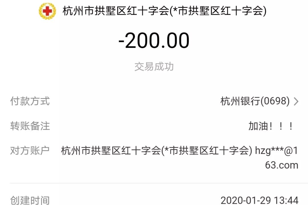 拱墅区数据和政务服务局最新人事任命，推动政务数字化转型的关键一步