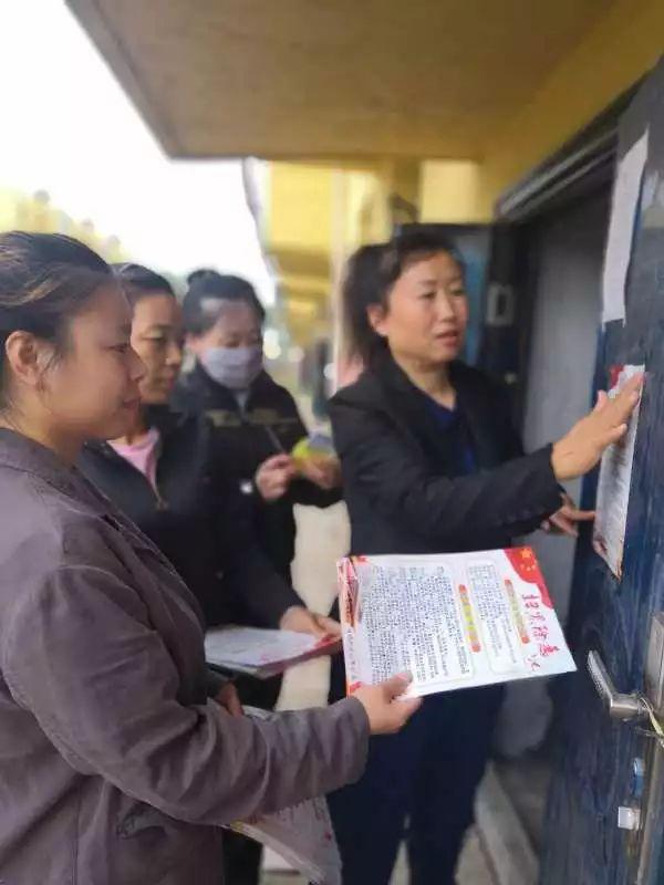 城子河区教育局最新动态报道