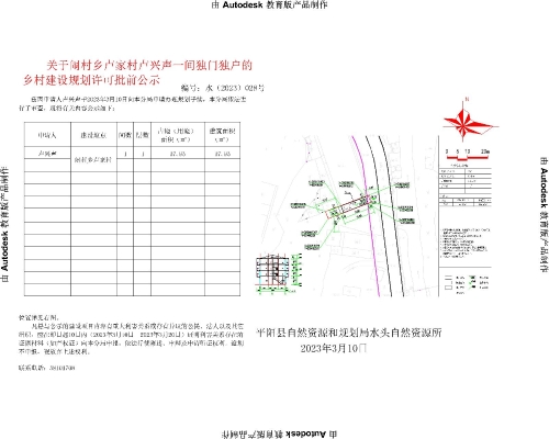 芦家岭村委会发展规划概览，最新发展规划与行动指南