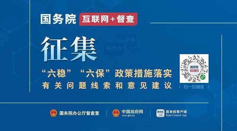 太仓市数据和政务服务局领导团队最新概述