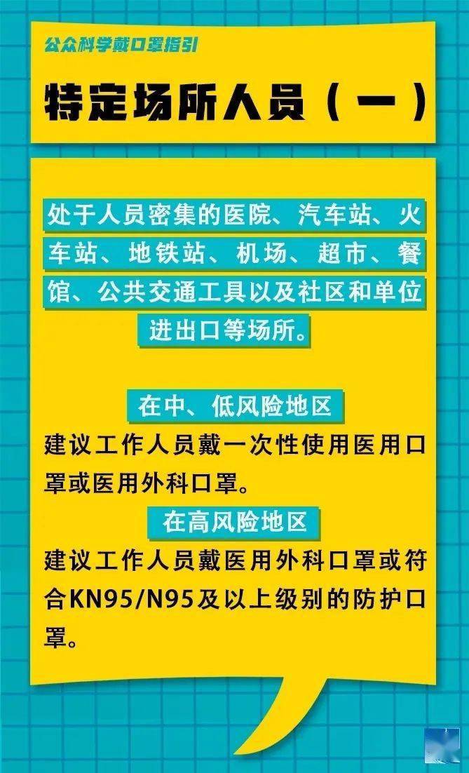 虾龙村最新招聘信息全面解析