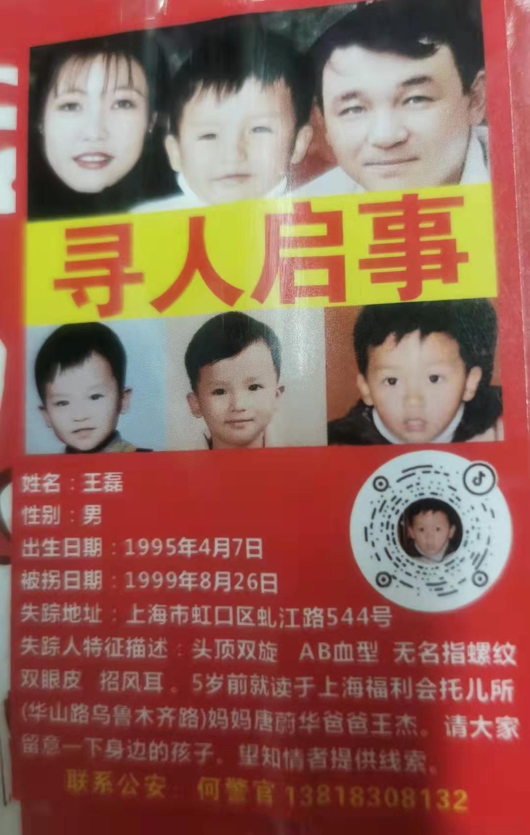 磐石市特殊教育事业单位招聘启事