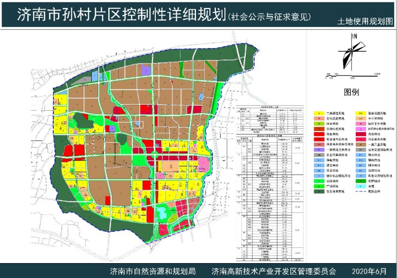 水磨关村委会最新发展规划概览