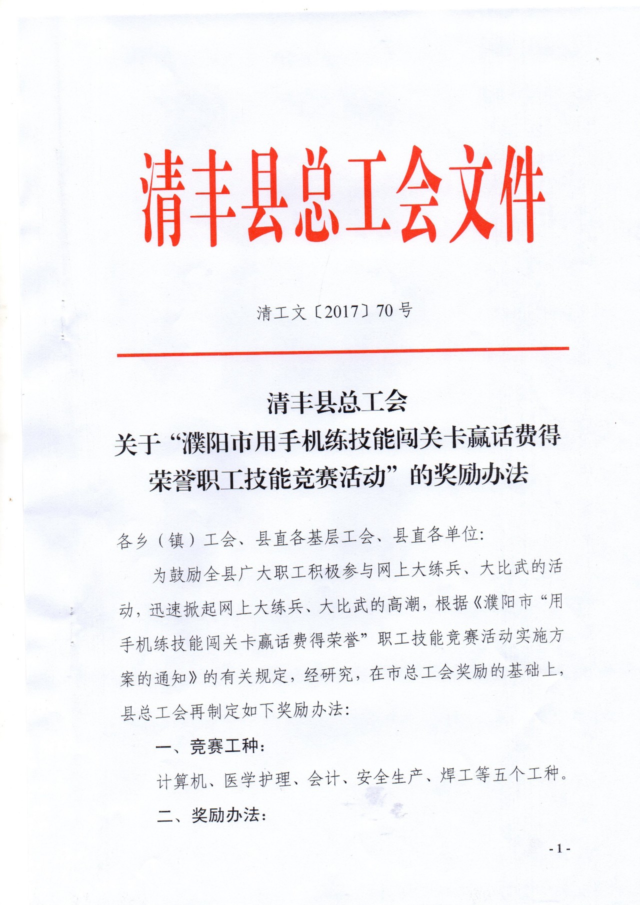 砚山县审计局最新招聘信息与招聘细节深度解析