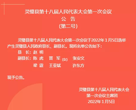 富民县初中最新招聘公告概览