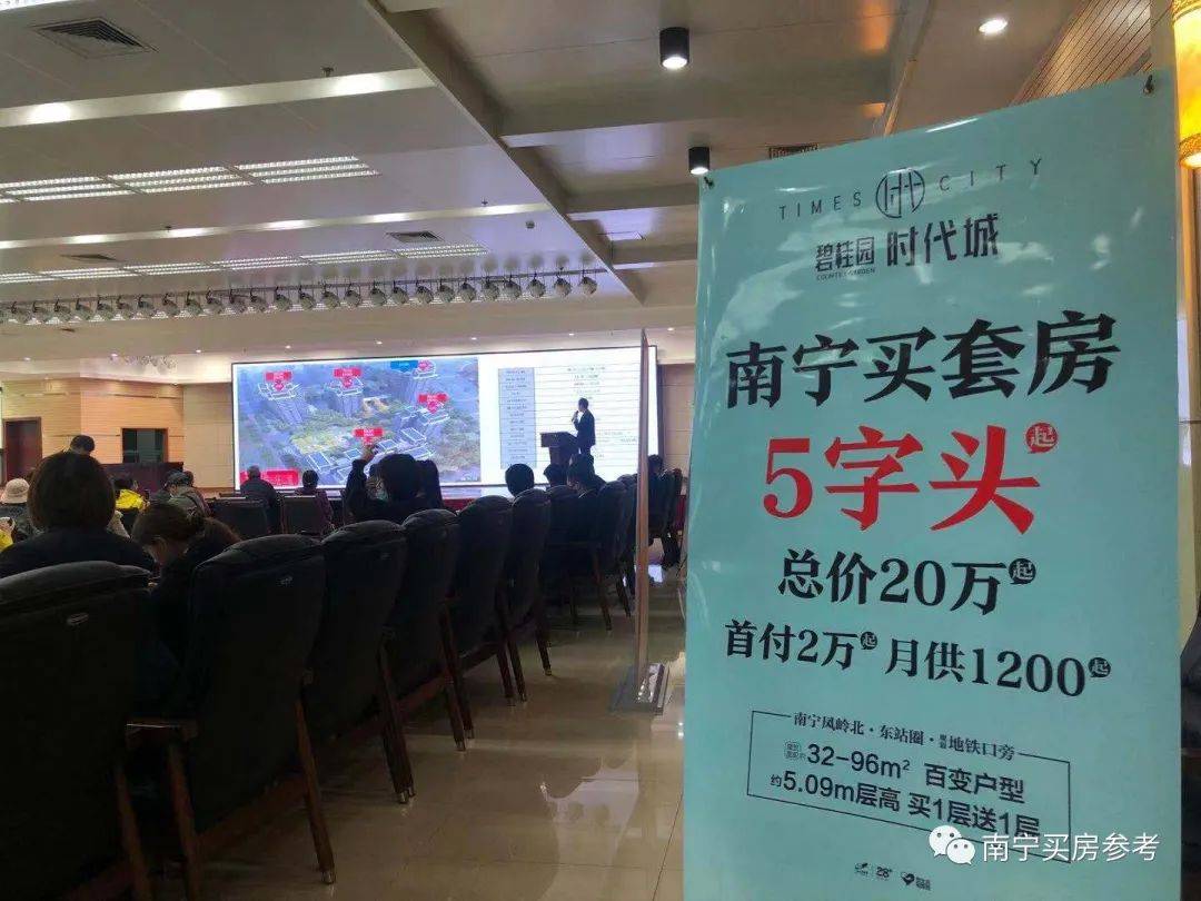 眉山市首府住房改革委员会办公室招聘启事概览