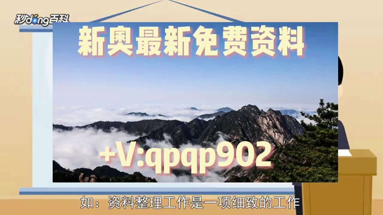 澳门正版免费全年资料大全旅游团,整体讲解规划_尊享款96.20