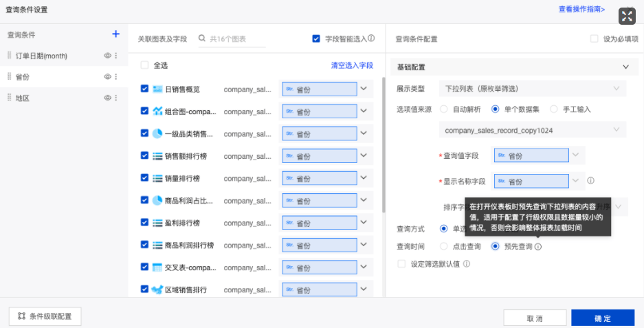 一码一肖100%精准,精准分析实施_V98.227