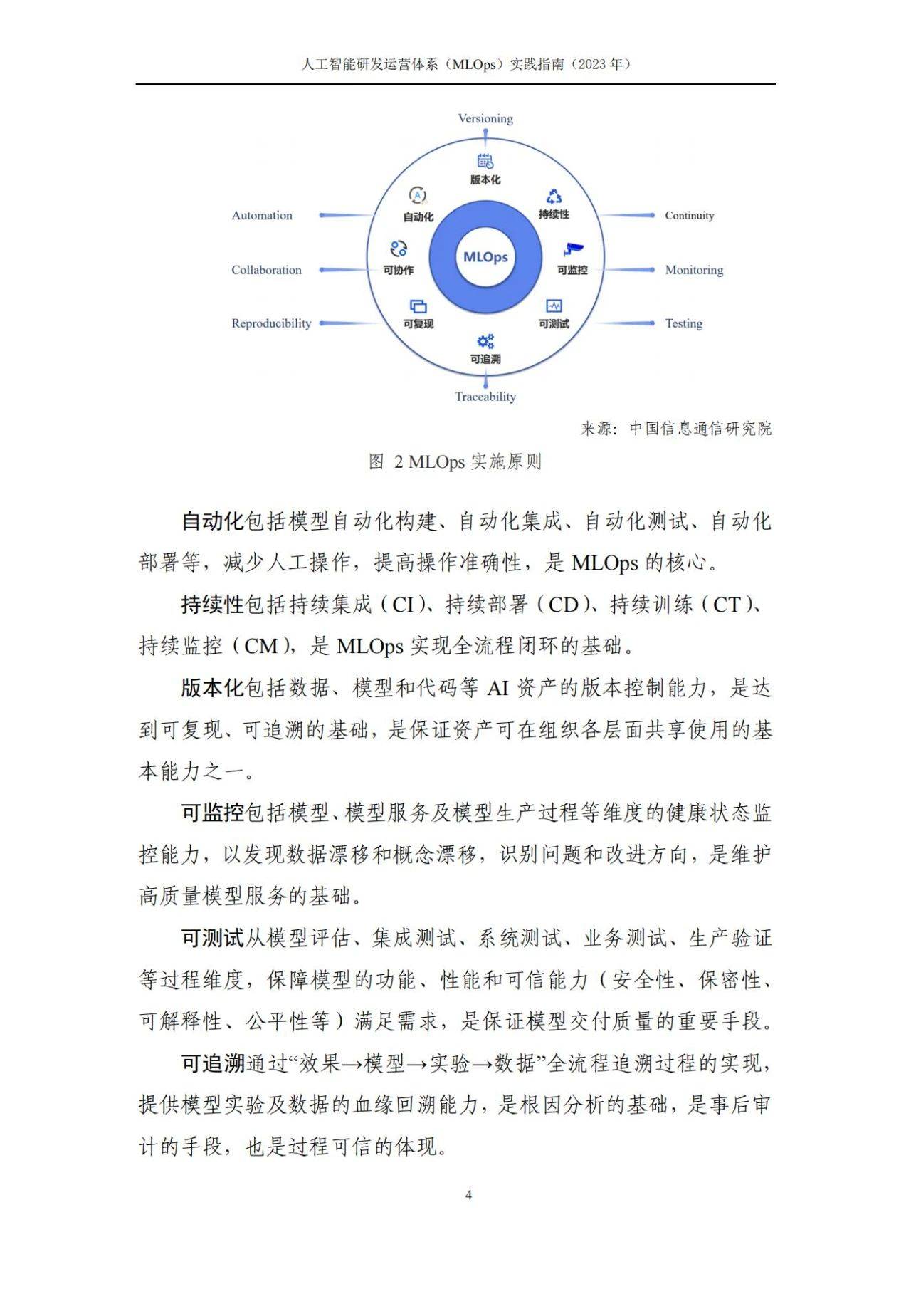 新2024奥门兔费资料,实践策略设计_C版33.791