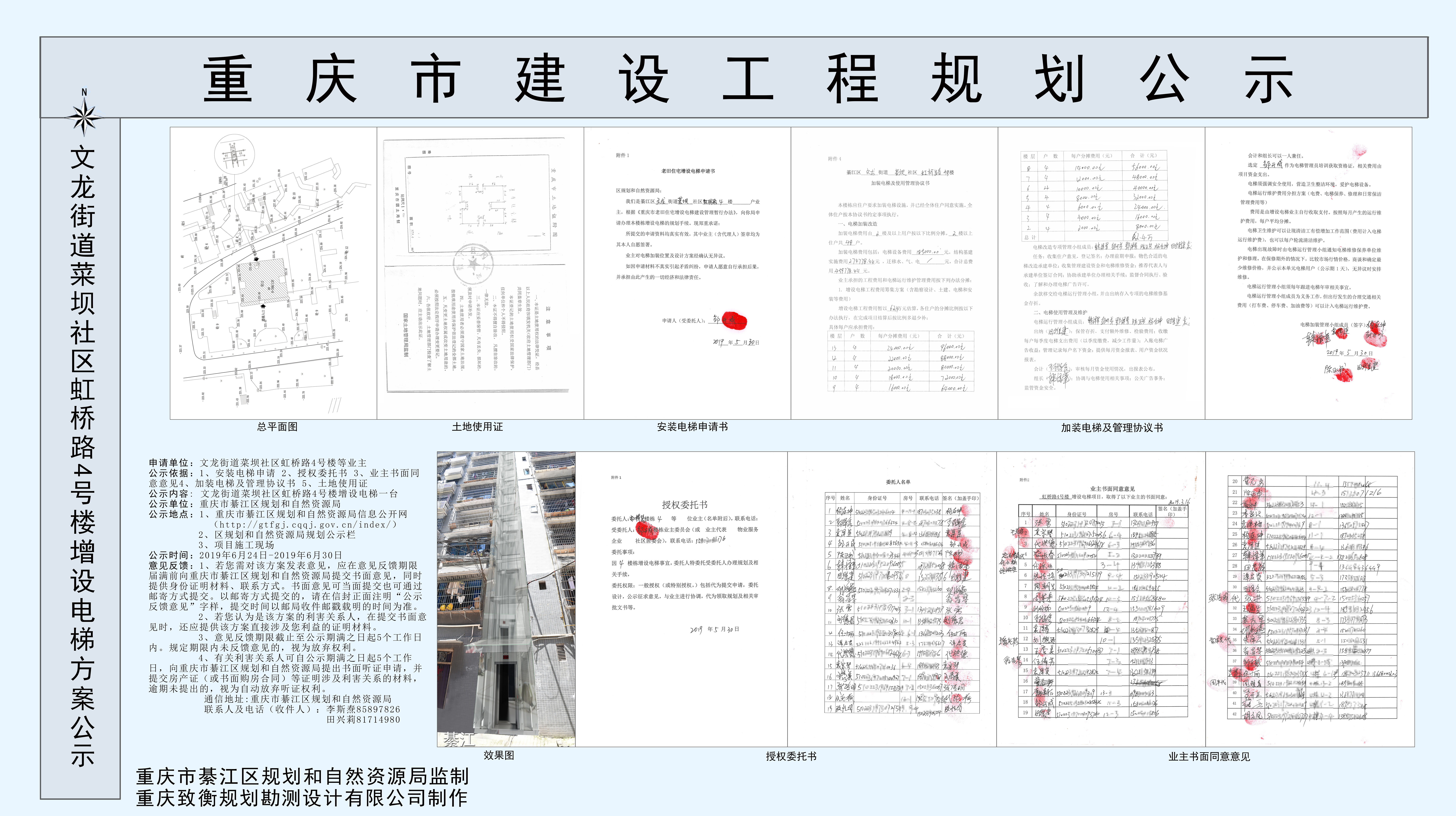 文龙街道最新发展规划，塑造未来城市新面貌蓝图