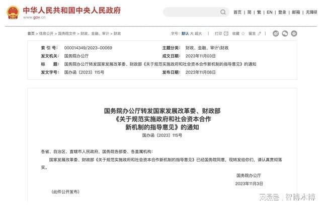 安多县级公路维护监理事业单位人事任命揭晓，影响与展望