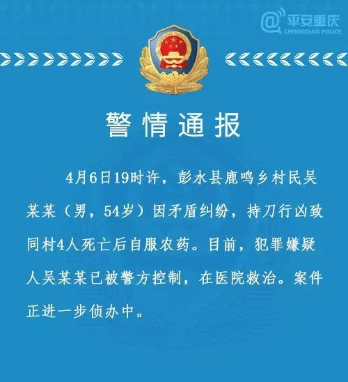 陡寨村民委员会人事任命揭晓，塑造乡村未来新篇章