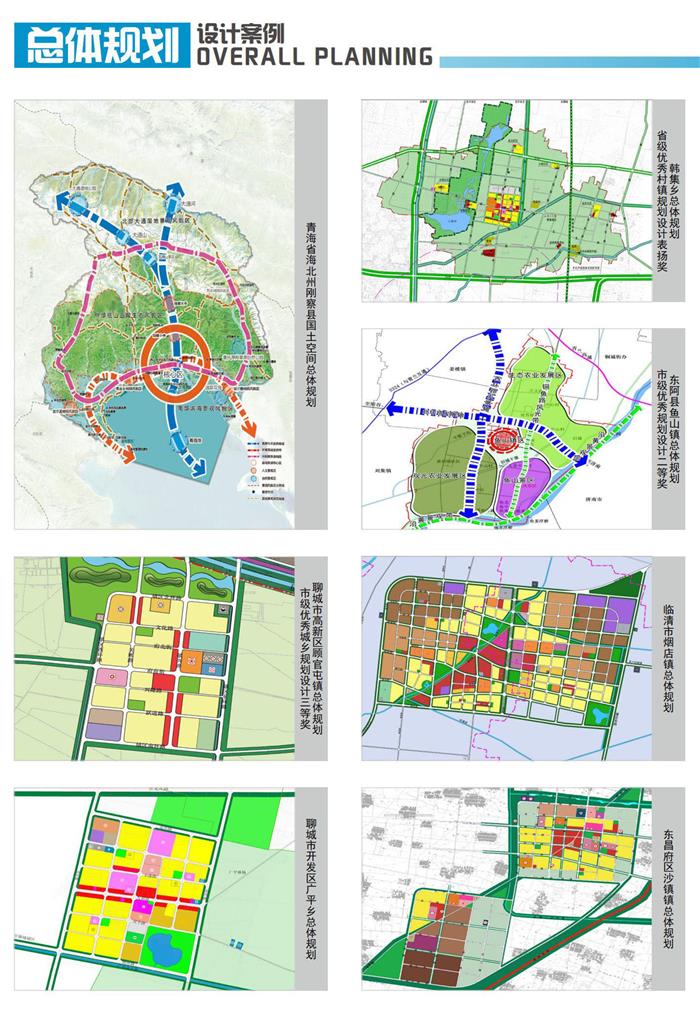 观城镇未来蓝图，最新发展规划引领城市塑造之路