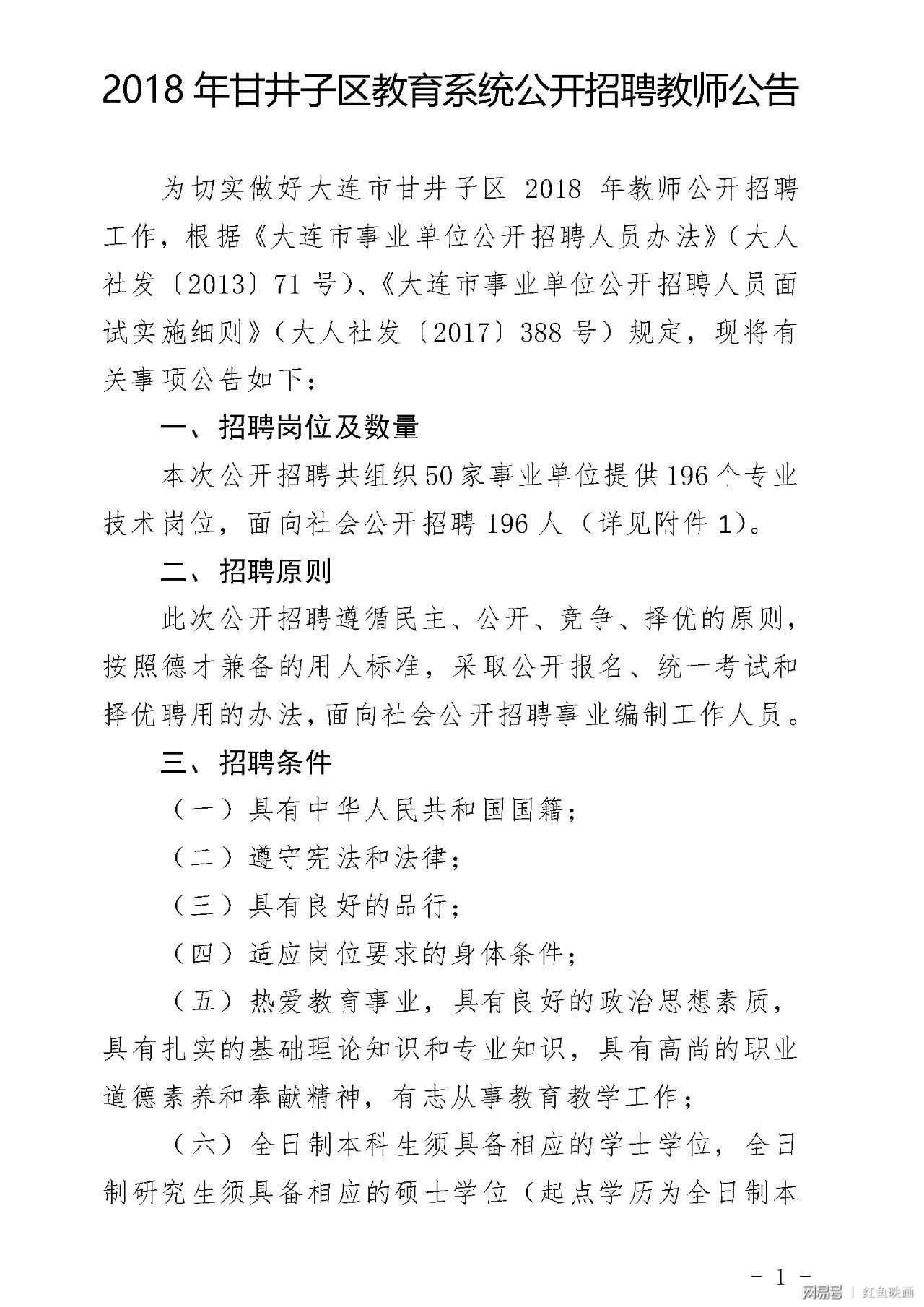 塘沽区成人教育事业单位发展规划展望