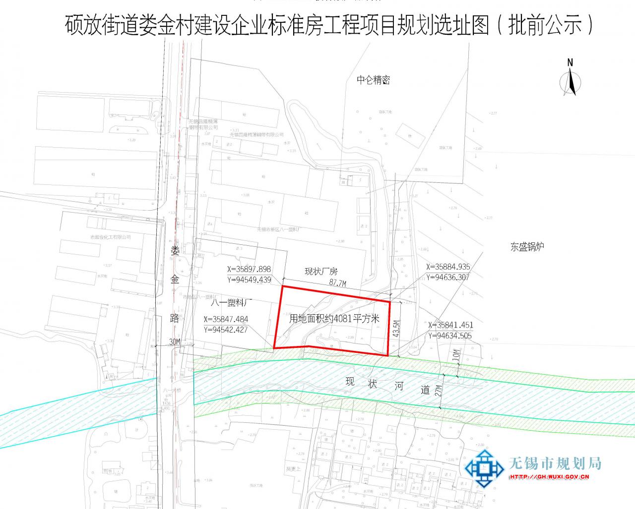 金阊区住房和城乡建设局新项目助力区域建设高质量发展