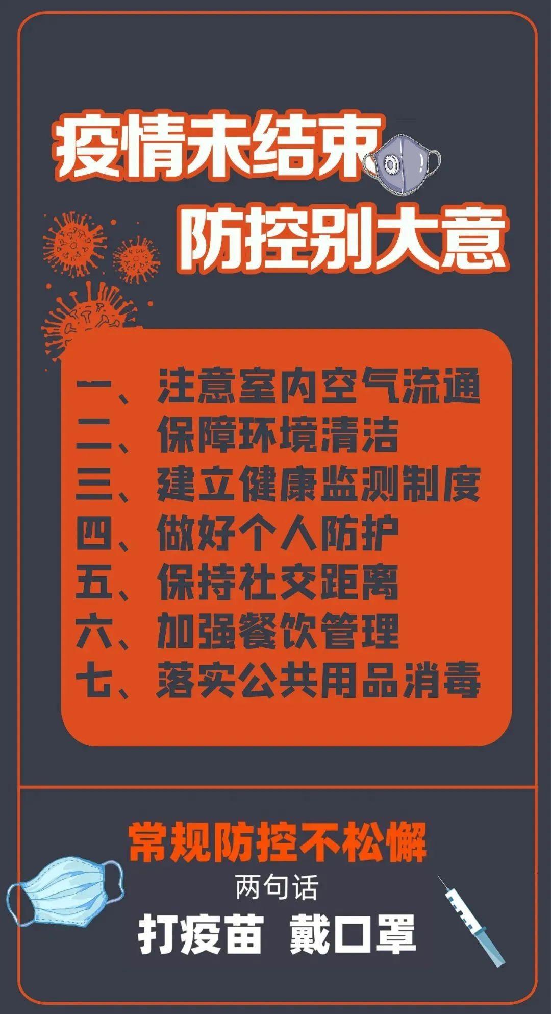 拱墅区应急管理局领导团队全新亮相，未来工作展望与责任担当