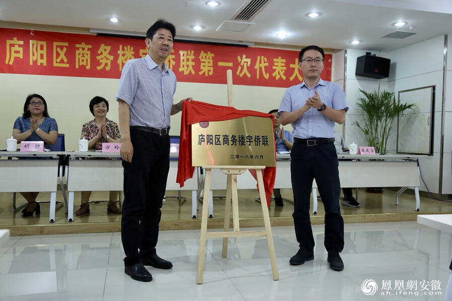 庐阳区住房和城乡建设局领导团队全新亮相，未来展望与展望