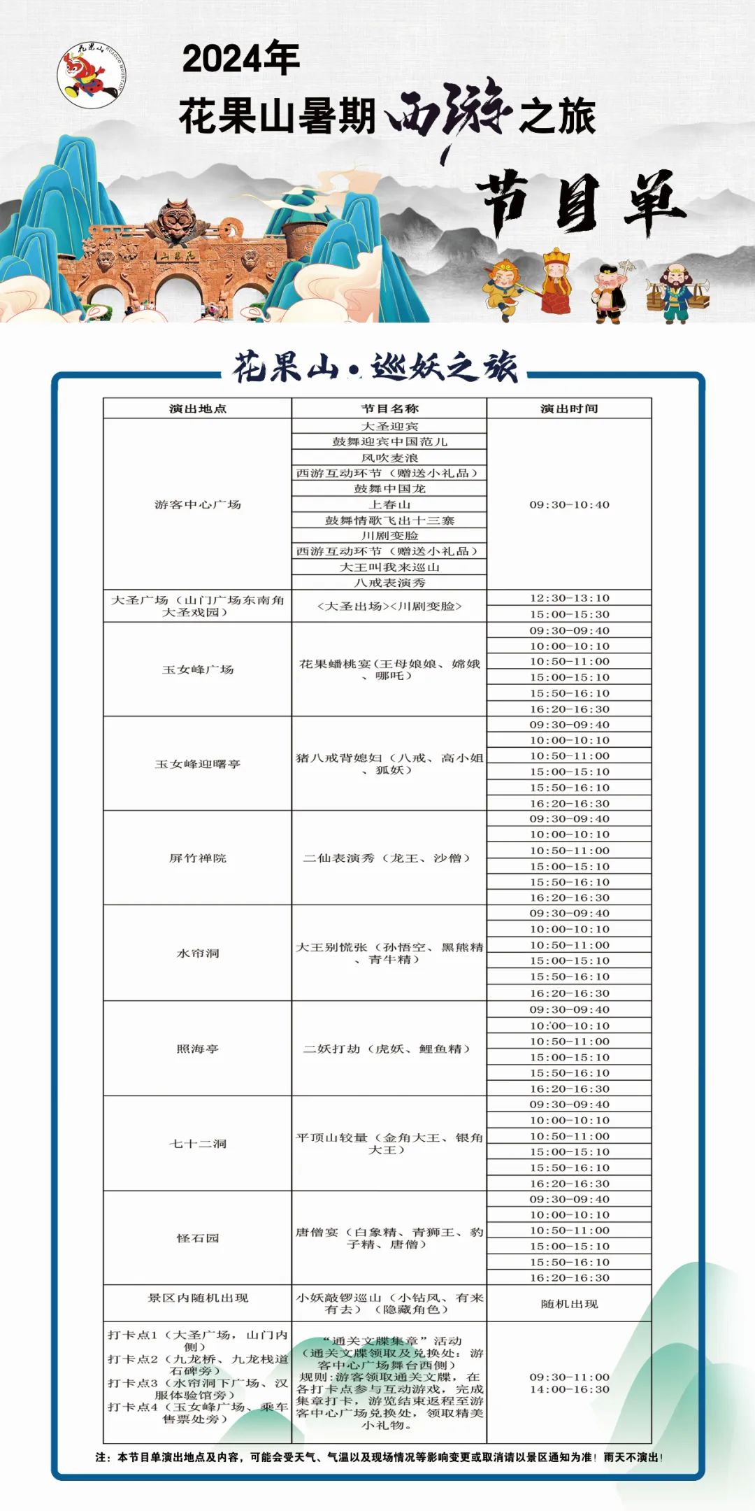 暮色森林