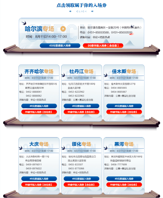 建华社区村招聘信息与就业机遇展望