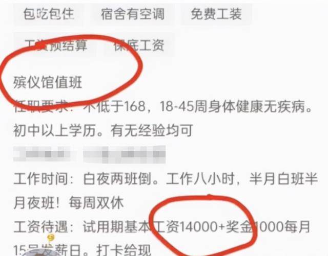 织金县殡葬事业单位招聘信息与行业发展趋势深度探讨