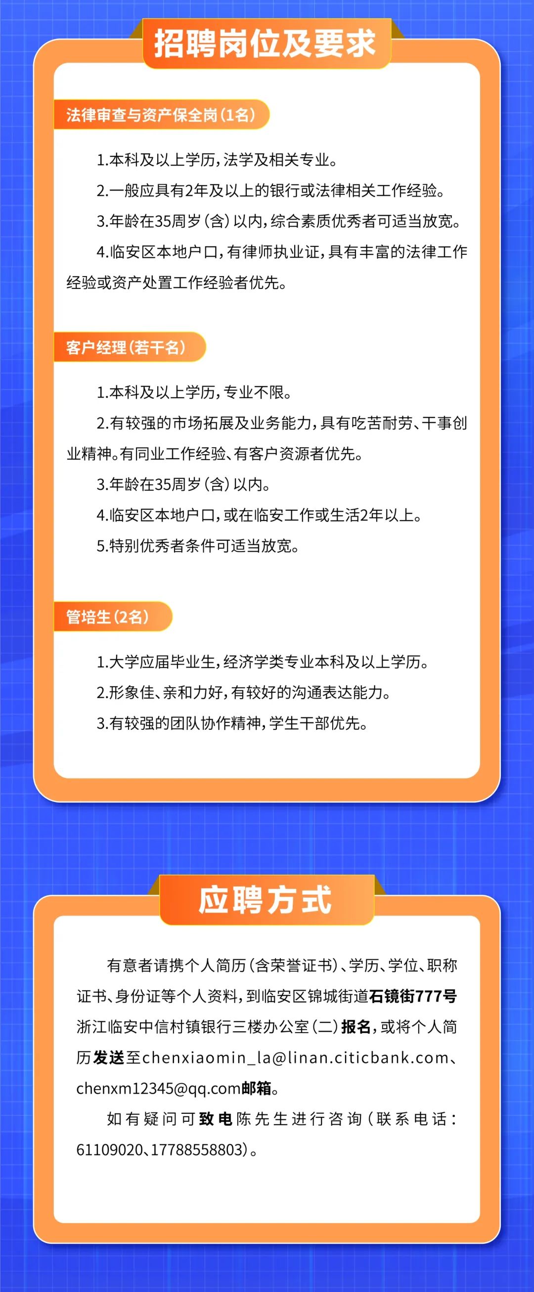 吉安镇最新招聘信息汇总