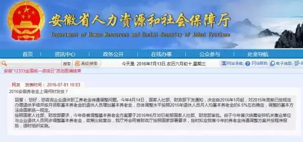 五河县财政局最新招聘公告概览