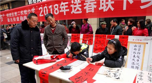 蒲吕街道领导团队引领地区发展新征程