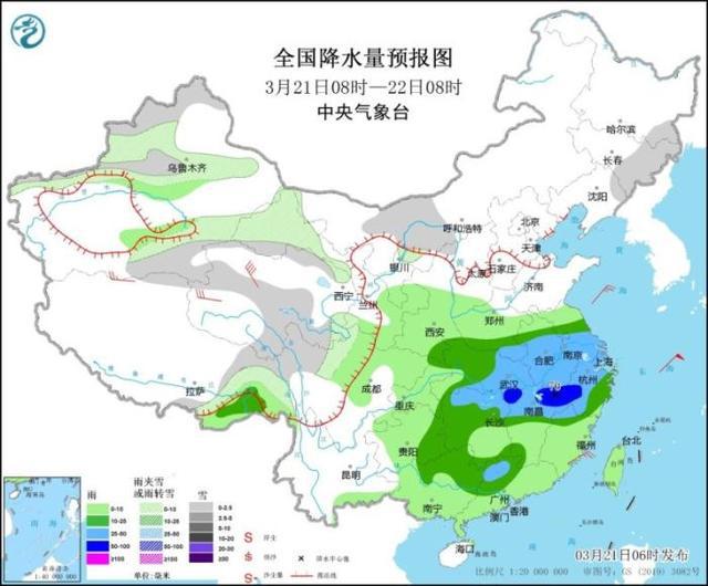 通甸镇天气预报更新通知