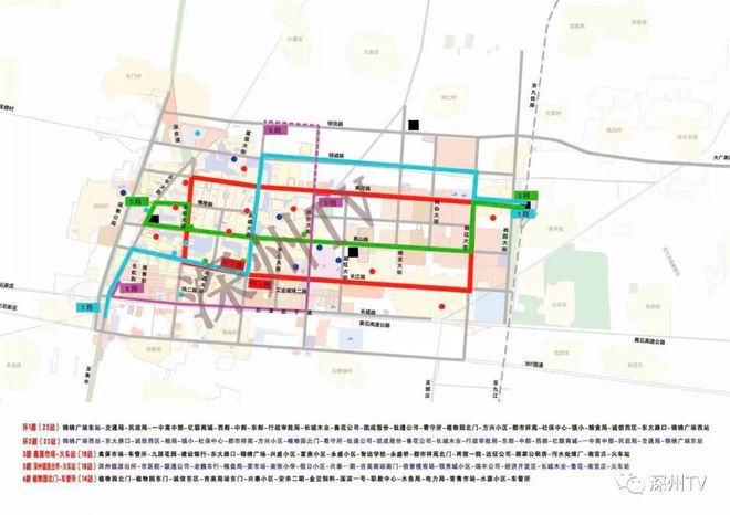 深州市交通运输局发展规划概览