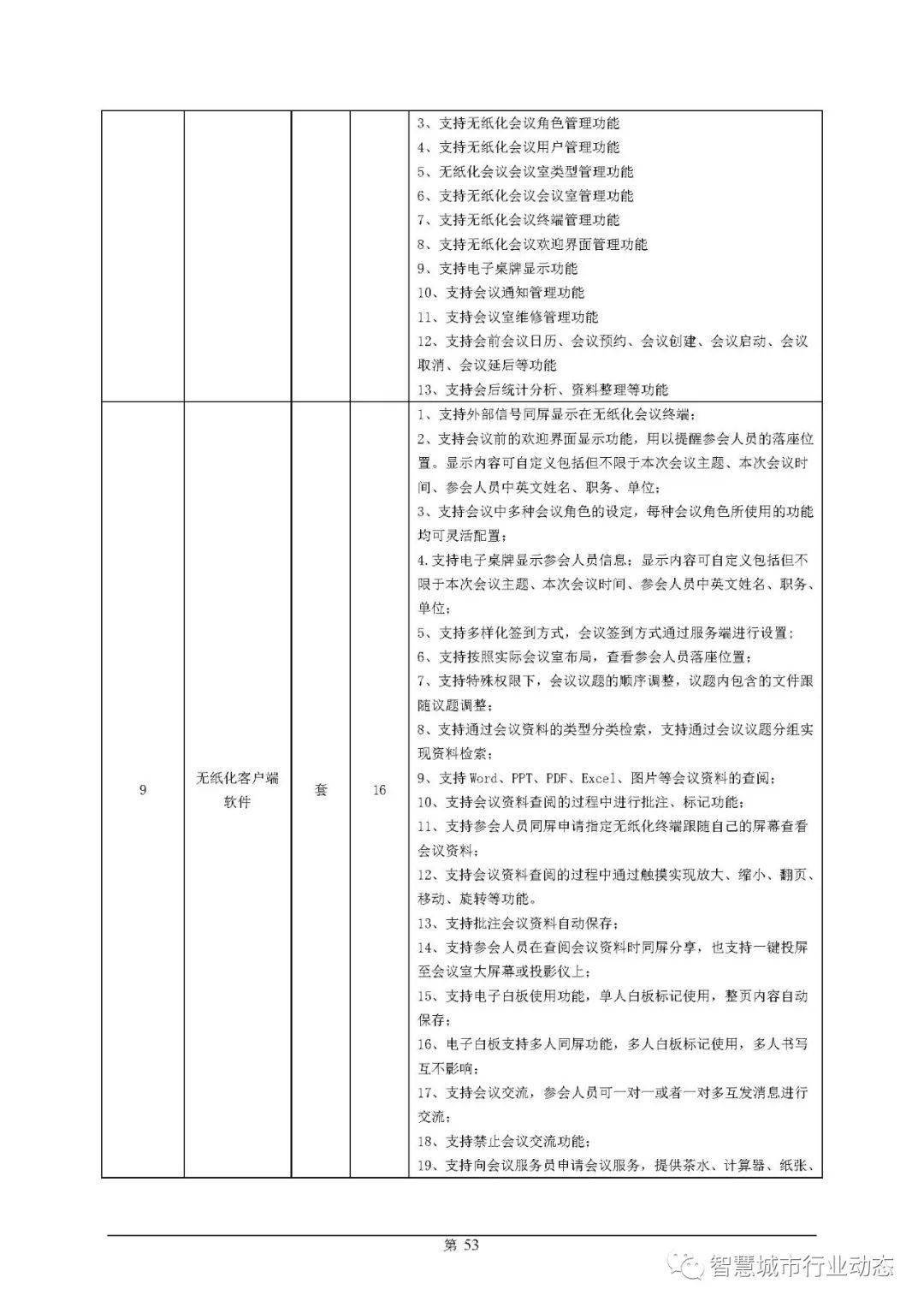 武陟县康复事业单位新项目启动，推动康复事业发展的强劲引擎