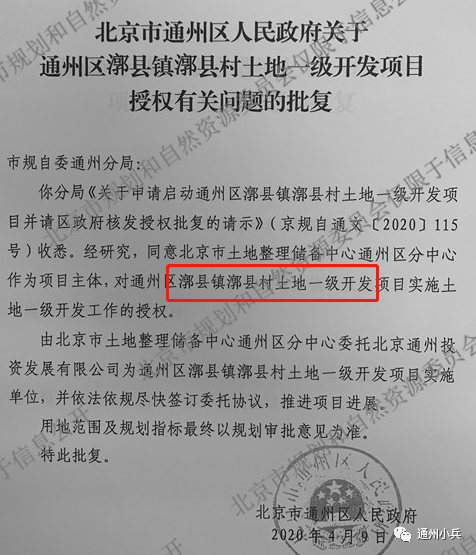 括罗达村最新招聘信息全面解析