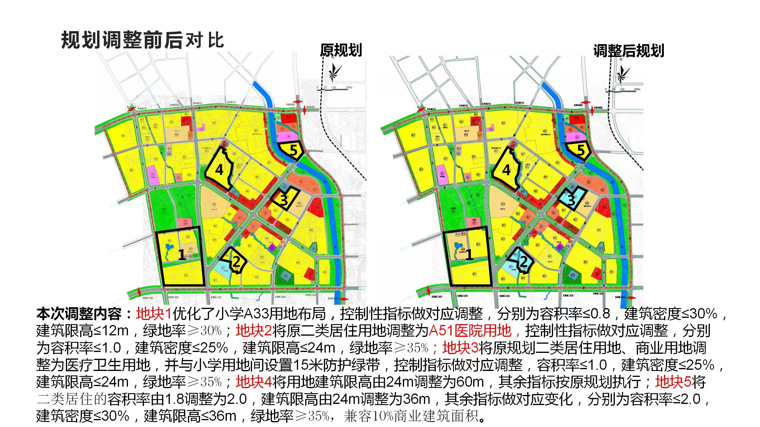 广汉市自然资源和规划局最新发展规划揭秘