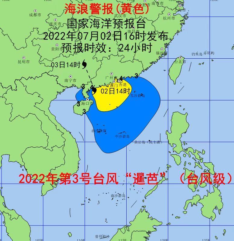 2025年1月12日 第15页