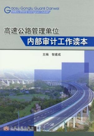 隆德县公路运输管理事业单位发展规划展望