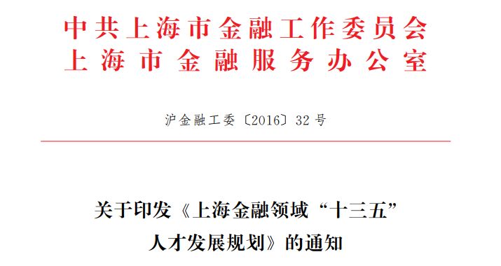 东坡区级托养福利事业单位人事任命揭晓及其深远影响