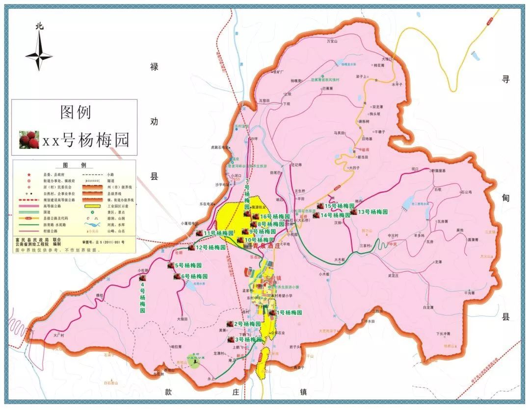 高格庄镇天气预报更新通知